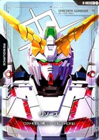 リソース(ガンダム)【ガンダムカードゲームお買得価格通販