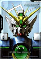 リソース　ガンダム　C++ リソース(ガンダム)【ガンダムカードゲームお買得価格通販