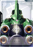 ガンダムカードゲーム シャア＆シャア専用ザクⅡ リソース ガンダム】リソース（シャア専用ザクII）【C+】R-005〈1〉 - C