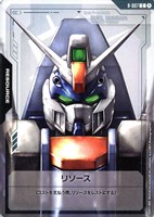 シャアリソース 2枚セット ガンダム】リソース（シャア専用ザクII）【C+】R-005〈1〉 - C