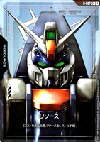 シャア　リソース リソース(シャア専用ザクⅡ)【ガンダムカードゲームお買得価格