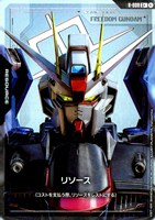 リソース(ガンダム)【ガンダムカードゲームお買得価格通販