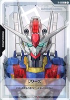 リソース(シャア専用ザクⅡ)【ガンダムカードゲームお買得価格