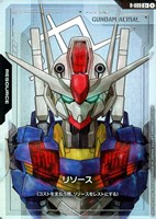 ガンダムカードゲーム リソース シャア ザクⅡ ガンダム】リソース（シャア専用ザクII）【C】R-005〈1〉 - C