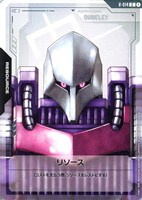 【ガンダム】C◇リソース(キュベレイ)