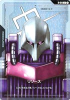 【ガンダム】C+◇リソース(キュベレイ)