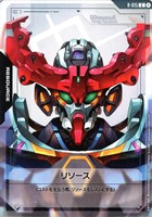 【ガンダム】C◇リソース(ジークアクス)
