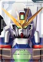 【ガンダム】C◇リソース(ガンダムX)