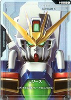 【ガンダム】C+◇リソース(ガンダムX)