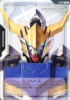 【ガンダム】C◇リソース(ガンダム・バルバトス)