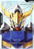 【ガンダム】C+◇リソース(ガンダム・バルバトス)