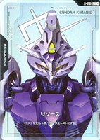 【ガンダム】C+◇リソース(ガンダム・キマリス)