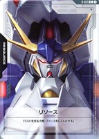 リソース(ペーネロペー)