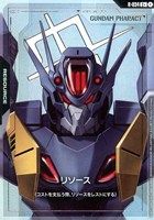 リソース(ガンダム・ファラクト)