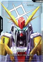リソース(Ξガンダム)
