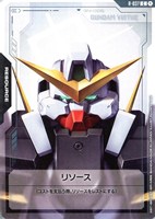 リソース(ガンダムヴァーチェ)