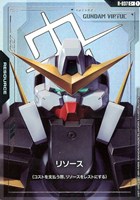 リソース(ガンダムヴァーチェ)