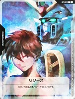 カードを買う/ガンダムカードゲーム/プロモーションカード
