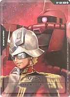 【ガンダム】Ｐ◇リソース(シャア＆ザクⅡ(シャア専用機))