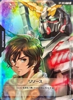 ガンダムカードゲーム プロモまとめ売り ガンダムカードゲーム リソース / アムロ&ガンダム【プロモ