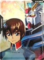 【ガンダム】Ｐ◇リソース(キラ＆ストライクガンダム)