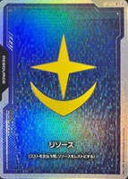 ガンダムカードゲーム　01 FIRST COMBAT リソースセット　GCG ガンダムカードゲーム 01 FIRST COMBAT リソースセット GCG