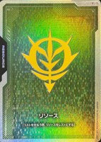 カードを買う/ガンダムカードゲーム/特殊セット/オフィシャル