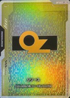 カードを買う/ガンダムカードゲーム/特殊セット/オフィシャル
