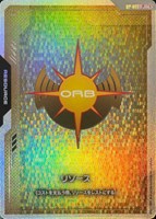 【ガンダム】P◇リソース(オーブ連合首長国)
