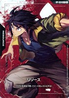 リソース(三日月・オーガス)