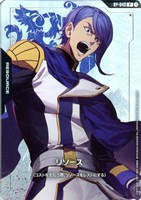 リソース(ガエリオ・ボードウィン)