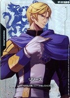 リソース(マクギリス・ファリド)