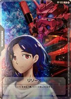リソース(シュウジ&赤いガンダム)