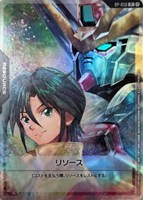 リソース(ガロード＆ガンダムX)