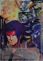 リソース(ドモン＆シャイニングガンダム)