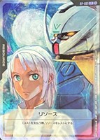 リソース(ロラン＆∀ガンダム)