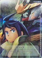 リソース(三日月＆ガンダム・バルバトス（第1形態）)