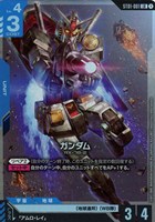 ガンダムカードゲームLR+、LR、R、C+まとめ売り lead-netstore_st02122507ttp006