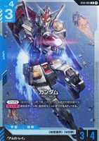 【ガンダム】ＬＲ）β版◇ガンダム