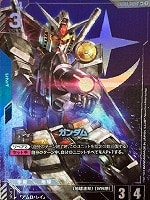 ガンダムカードゲームスタートデッキパラレル ガンダムカードゲーム】スタートデッキ大開封祭り！パラレル引い