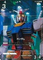 【ガンダム】ＬＲ＋）β版◇ガンダム