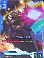 予期せぬ出来事　C＋パラレル 予期せぬ出来事※ラクスクライン銀箔/C+【白】《COMMAND