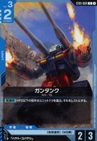 【最安値】予期せぬ出来事 C+ パラレル 予期せぬ出来事 ラクス C＋パラレル ガンダムカード - メルカリ