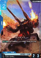 【最安値】予期せぬ出来事 C+ パラレル 予期せぬ出来事 ラクス C＋パラレル ガンダムカード - メルカリ