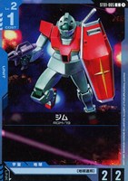 ガンダム・エアリアル（パーメットスコア・シックス）【ガンダム