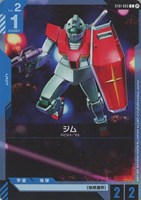 【ガンダム】Ｃ）β版◇ジム