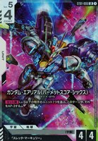 ガンダムカードゲームLR+、LR、R、C+まとめ売り lead-netstore_st02122507ttp006
