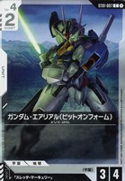 ガンダム・エアリアル（パーメットスコア・シックス）【ガンダム
