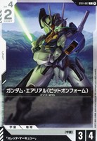 ガンダム・エアリアル(ビットオンフォーム)