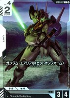 ガンダム・エアリアル（パーメットスコア・シックス）【ガンダム